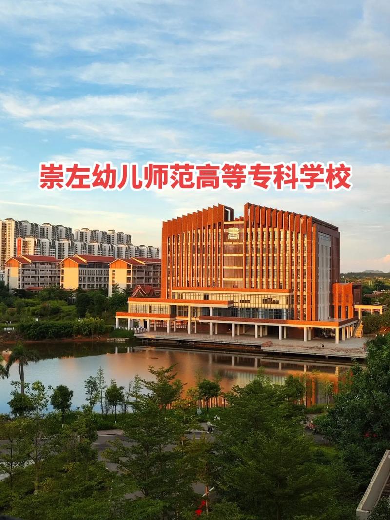 幼儿师范高等专科学校有哪些