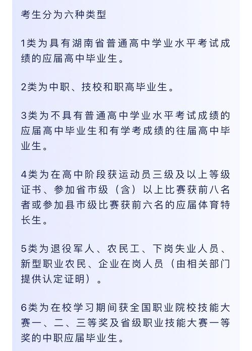 湘潭城建职业技术高新校区多少学生