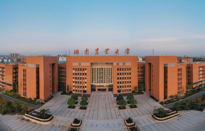 湘潭有哪些大学