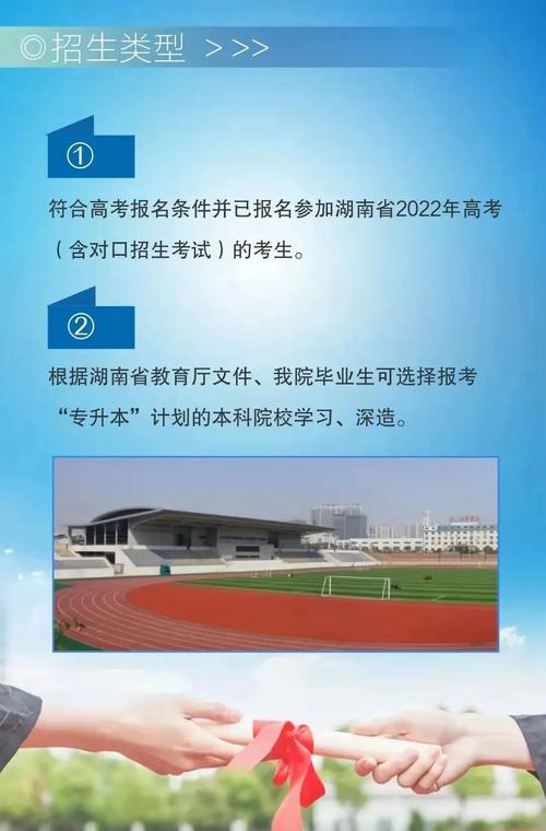 求湖南城建学校的具体位置、学校的一些事件!