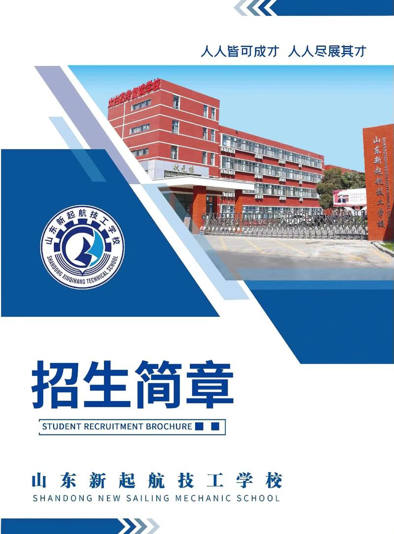 2024年梅县技工学校开设的专业有哪些
