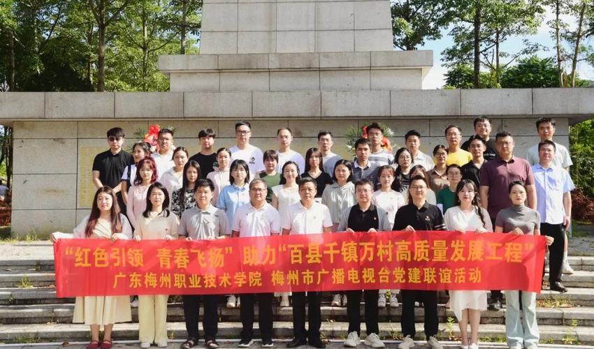 梅州有什么技校