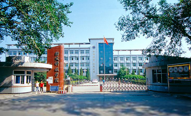 为什么防灾科技学院新生群我添加他不通过