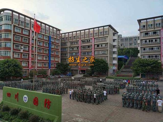 南充国防学校正规吗靠谱吗