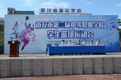 南充市服装艺术学校是怎样的学校?