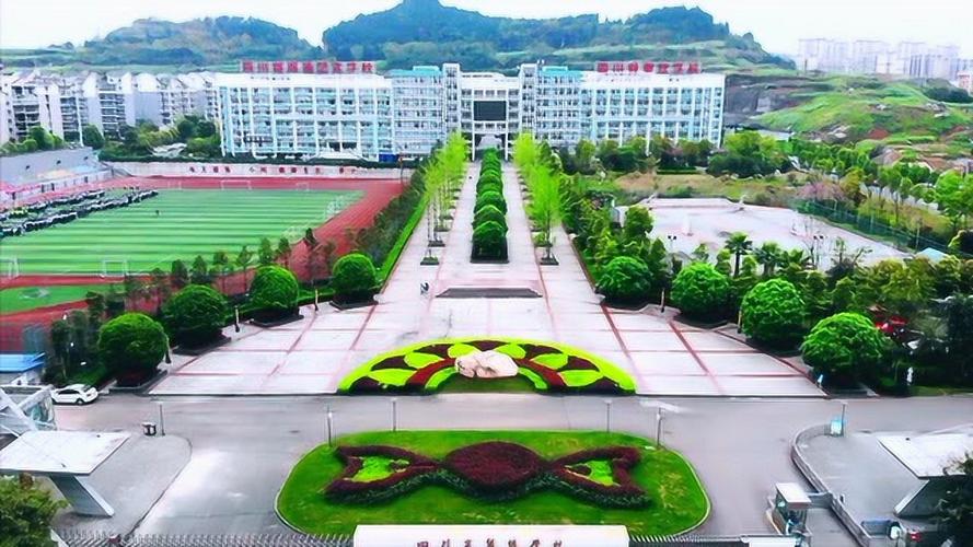 四川省服装艺术学校学校简介