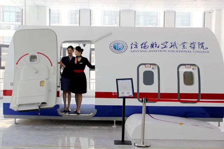 空乘专业的学校?