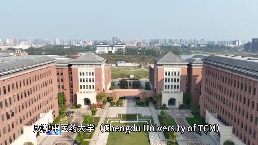 成都中医药大学怎么样好不好