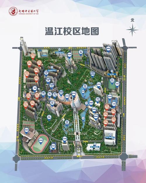 成都中医药大学有几个校区,每个校区多少人