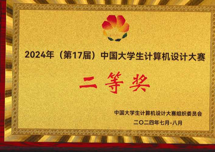 计算机设计专业有哪些