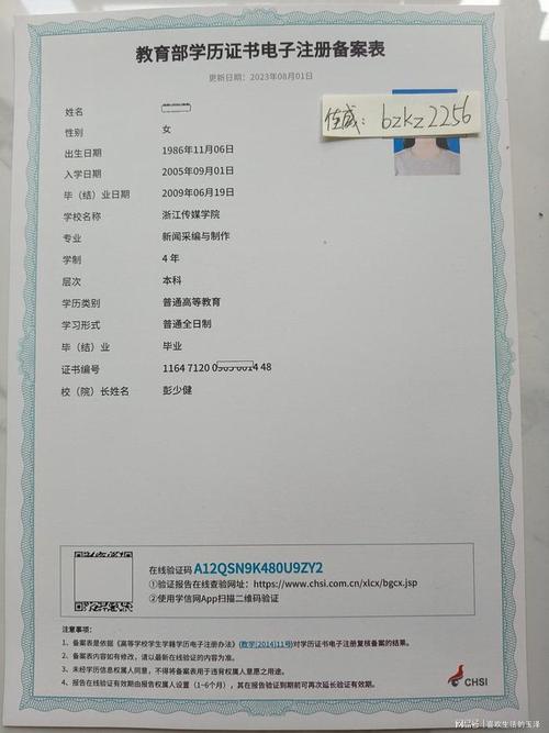 大专文凭可以做什么工作