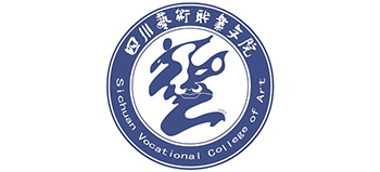四川艺术职业技术学院怎么?