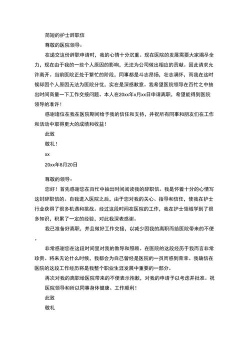 护理专业所面临的机遇与挑战的论文