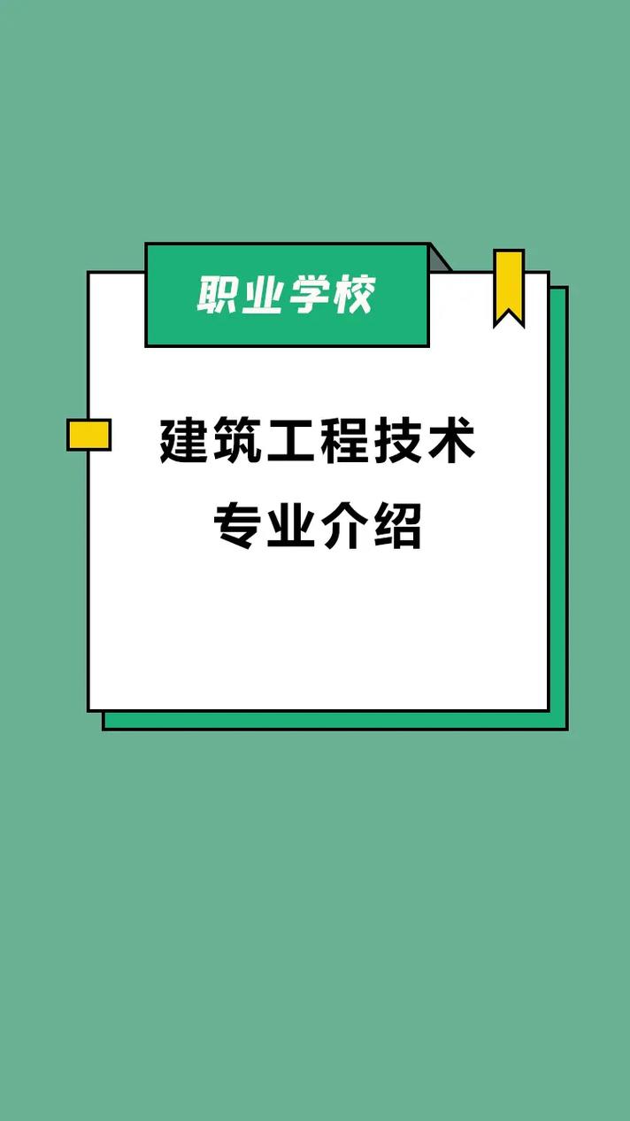 建筑装饰设计专业学什么