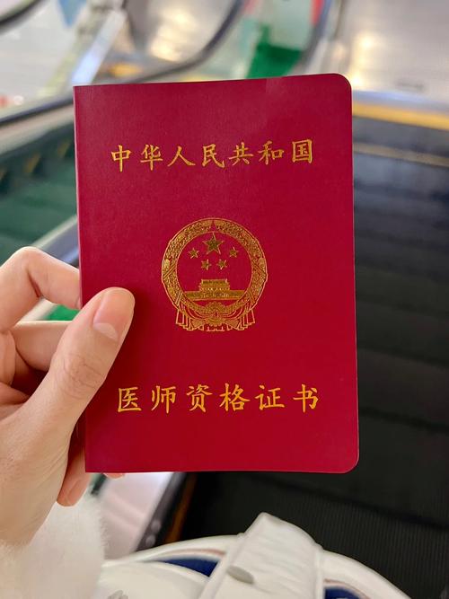 作为康复治疗学专业学生通过考研可以获取参加执业医师资格考试的资格...