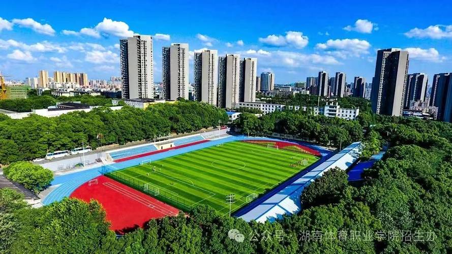 湖南城建职业技术学院怎么样啊