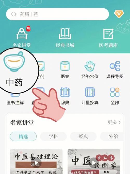 中专的中药学有用吗