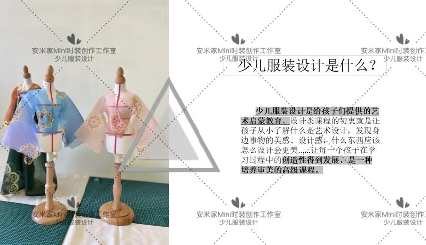 设计服装主要学哪几门课程