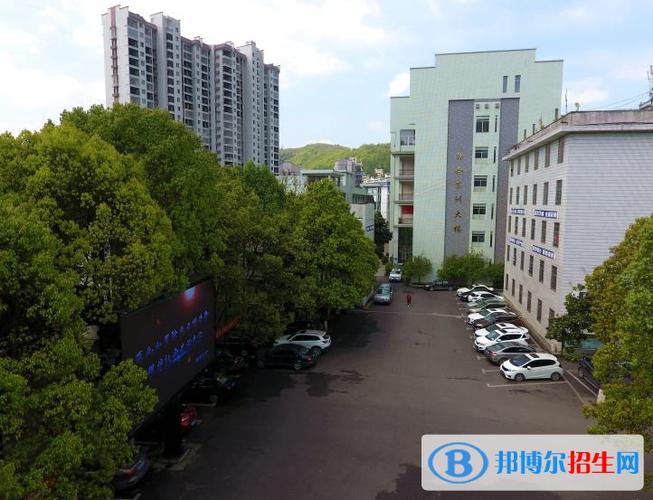 吉首的职业学校有哪些