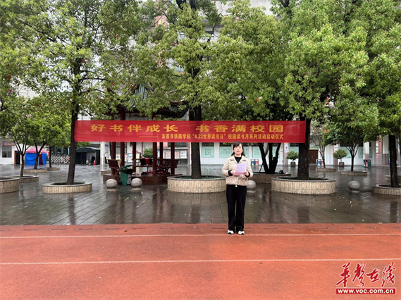 吉首市有哪些学校