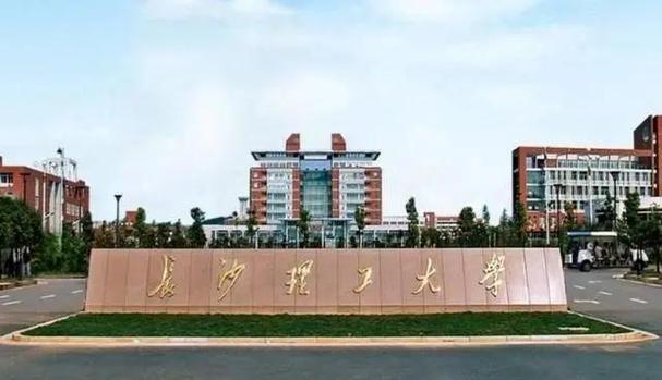 交通运输类专业哪些大学有