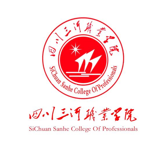 三河职业技术学院是中专吗