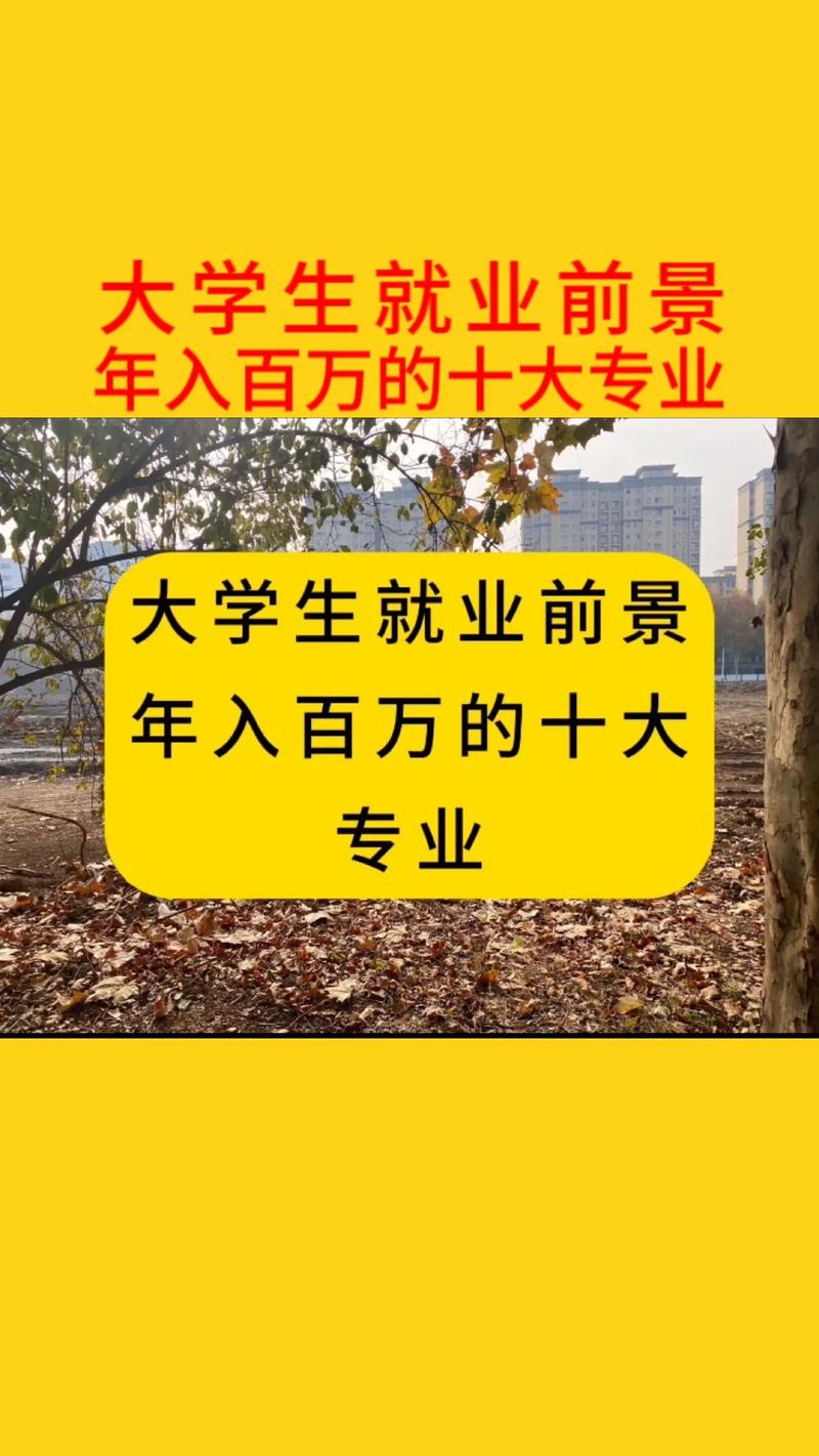 建筑工程管理专业的就业前景怎么样?