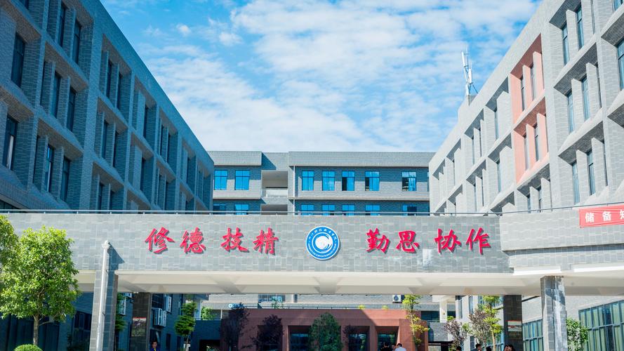 四川科技职业技术学校有哪些校区