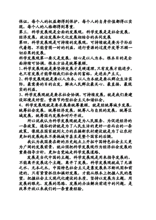 谈谈你对地勤服务的认识和理解