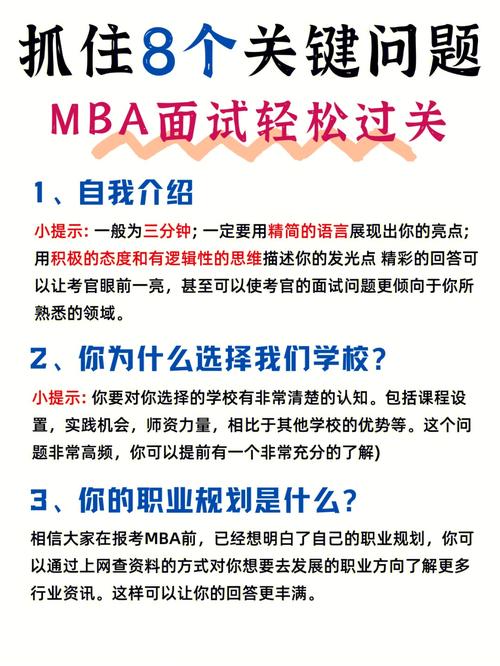 如果考官说谈谈你对航空服务的态度和认识,怎么回答