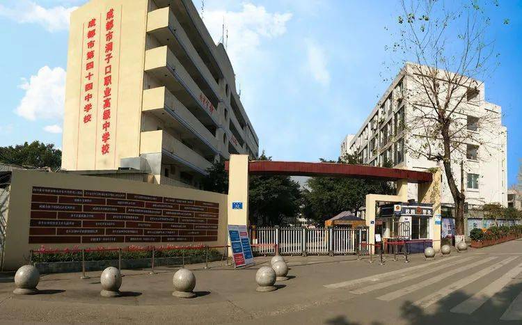 成都市洞子口职业高级中学怎么样