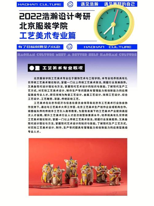 工艺美术专业主要学什么