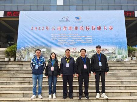 楚雄有哪些技师学院?