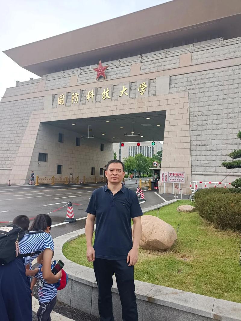 成都的国防科技大学在哪儿?