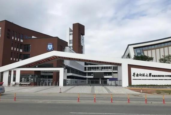 东莞有哪些贵族学校
