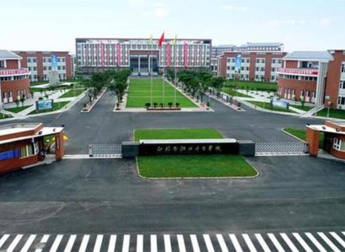 什邡职业中专学校2024年学费多少钱一年