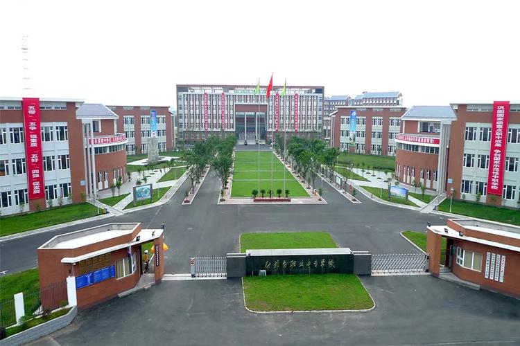 什邡市中专学校有哪些