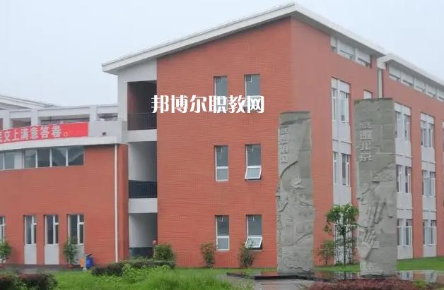 什邡市职业中专学校的发展简史