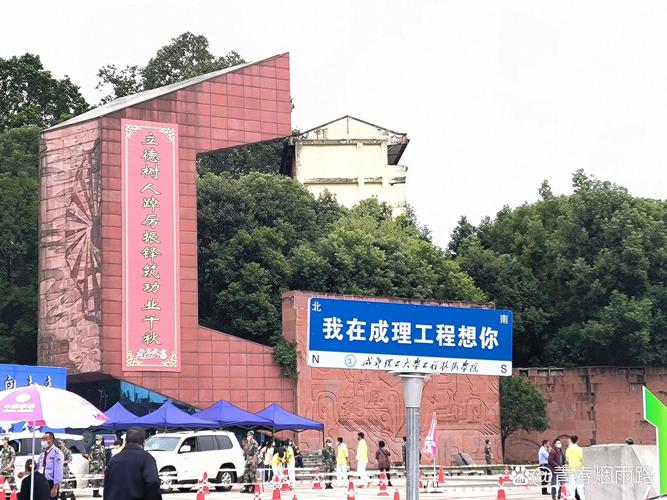 成都理工大学工程技术学院的专业有哪些