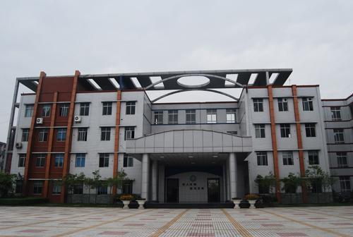 四川科技职业学院是大专吗,是大专还是中专?