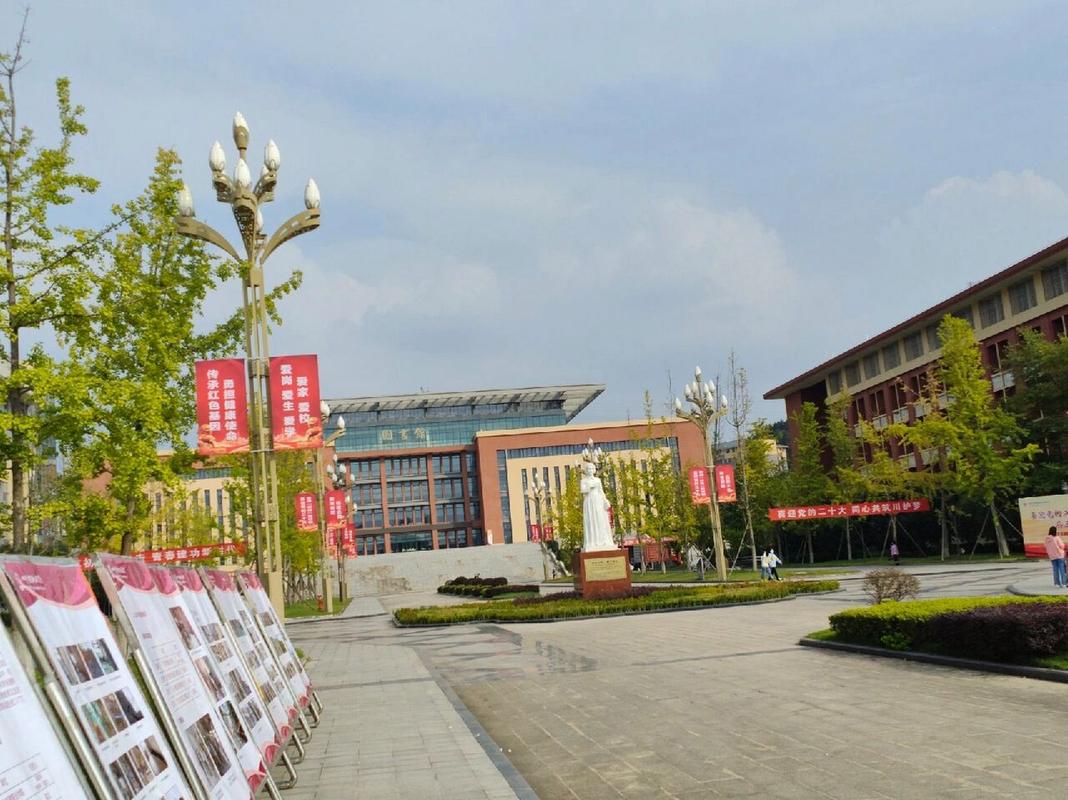 四川德阳有哪些职业技术学校