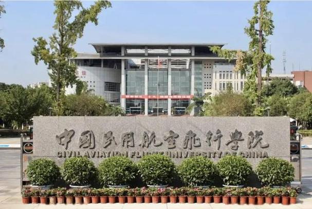 四川都有什么航空学校