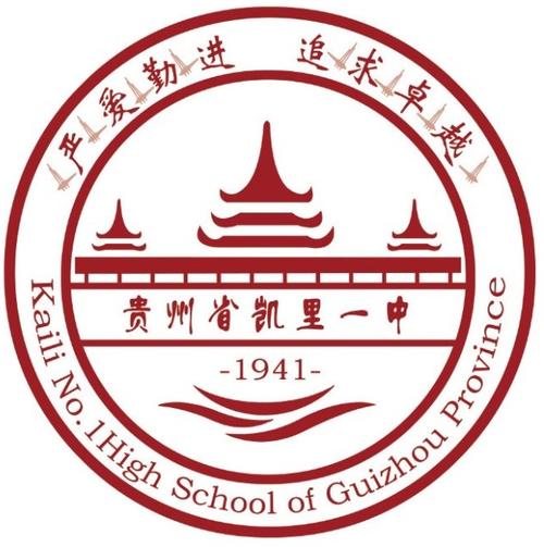 凯里市航空学校有哪些专业