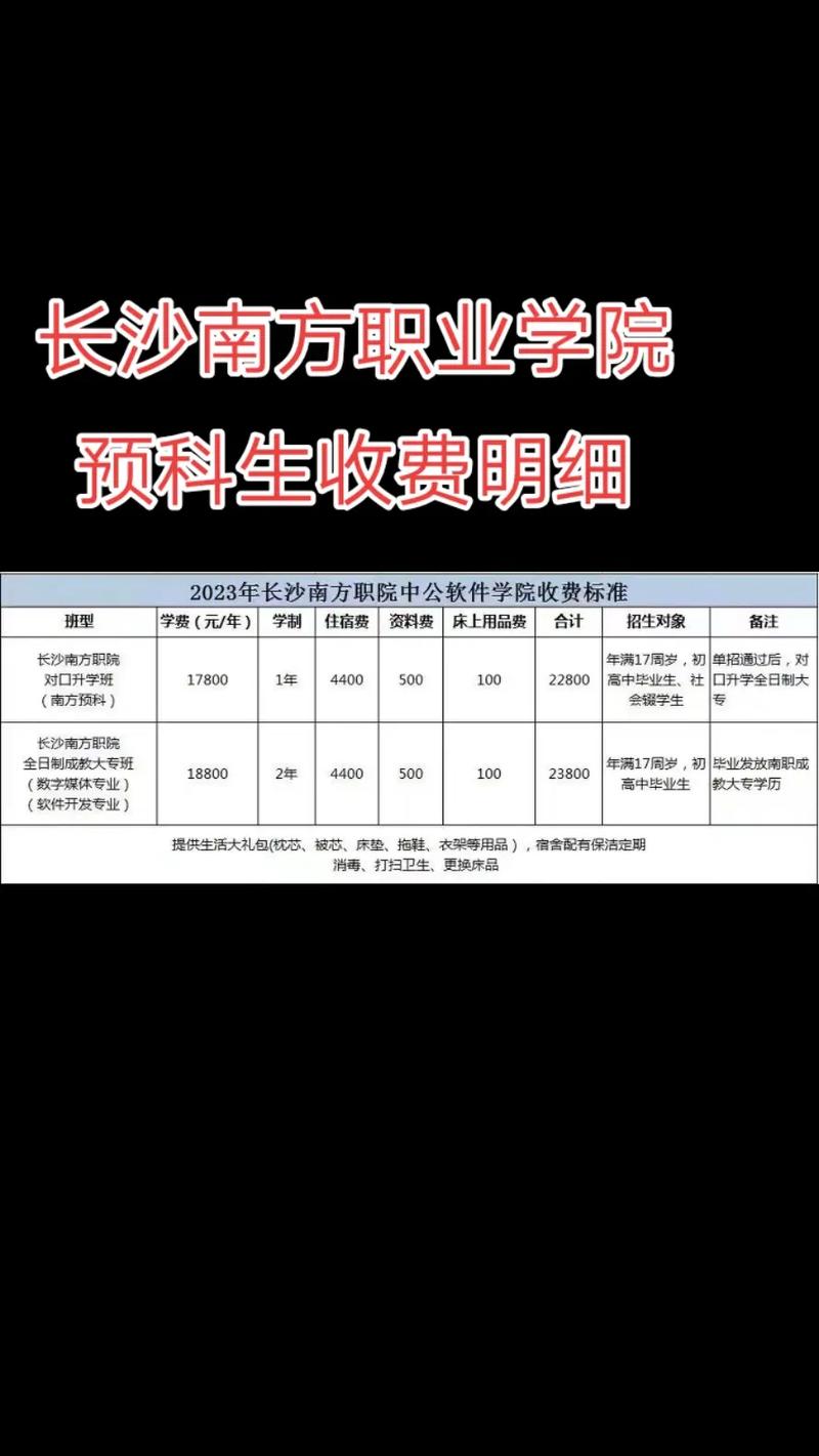 大悟中等职业学校2024年报名一年多少学费