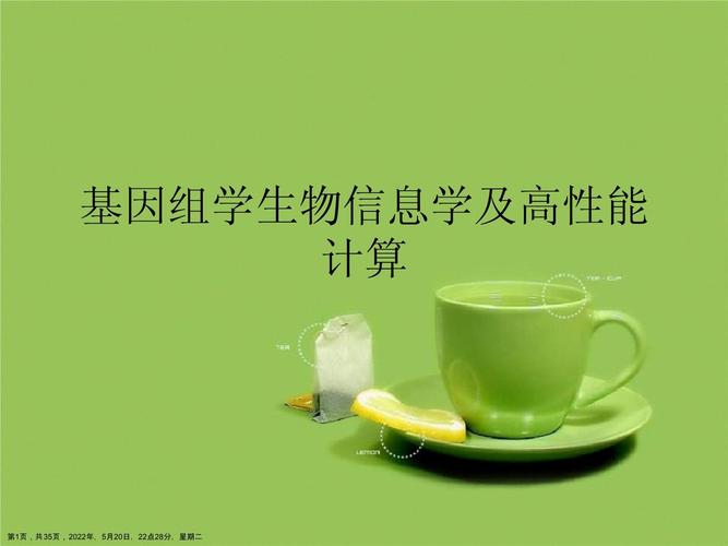学生物基因有前途吗
