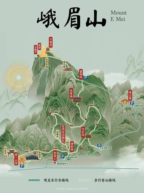 成都导游多少钱