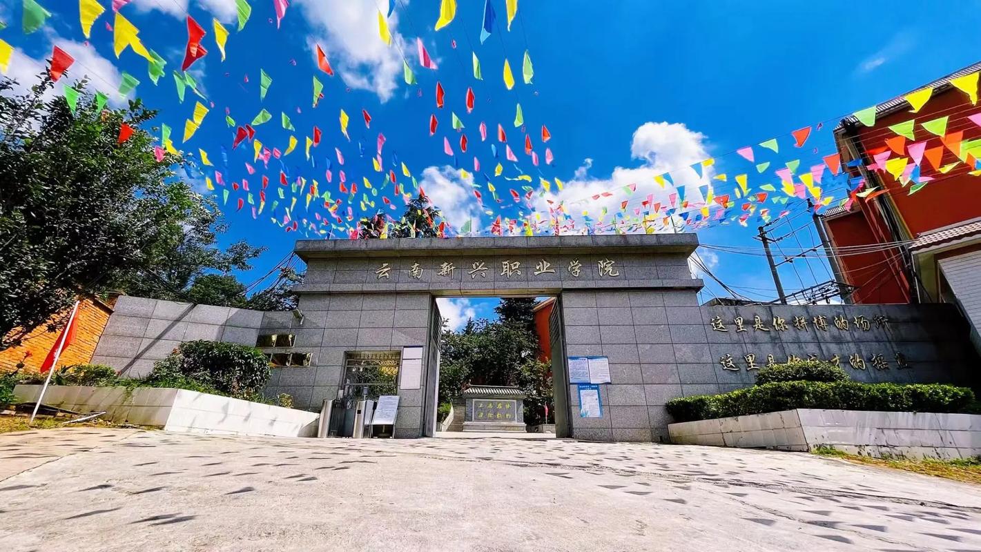 昆明富民唯一的大学是哪个
