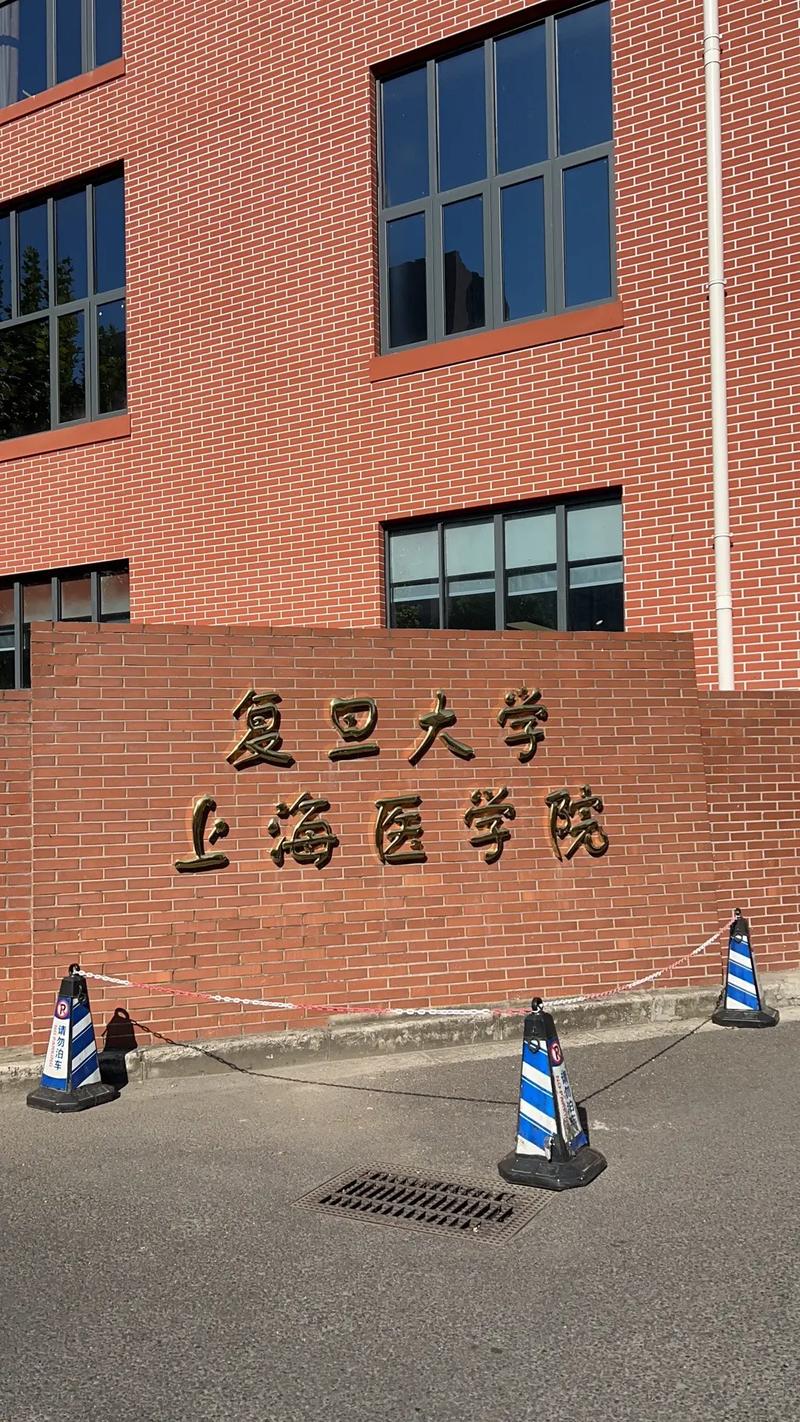 医科大、医学院、医专、卫校——四者有什么区别