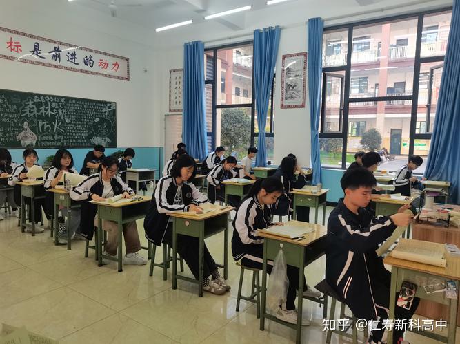 仁寿新科高中学校学费