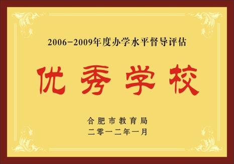 华夏旅游学校靠谱吗